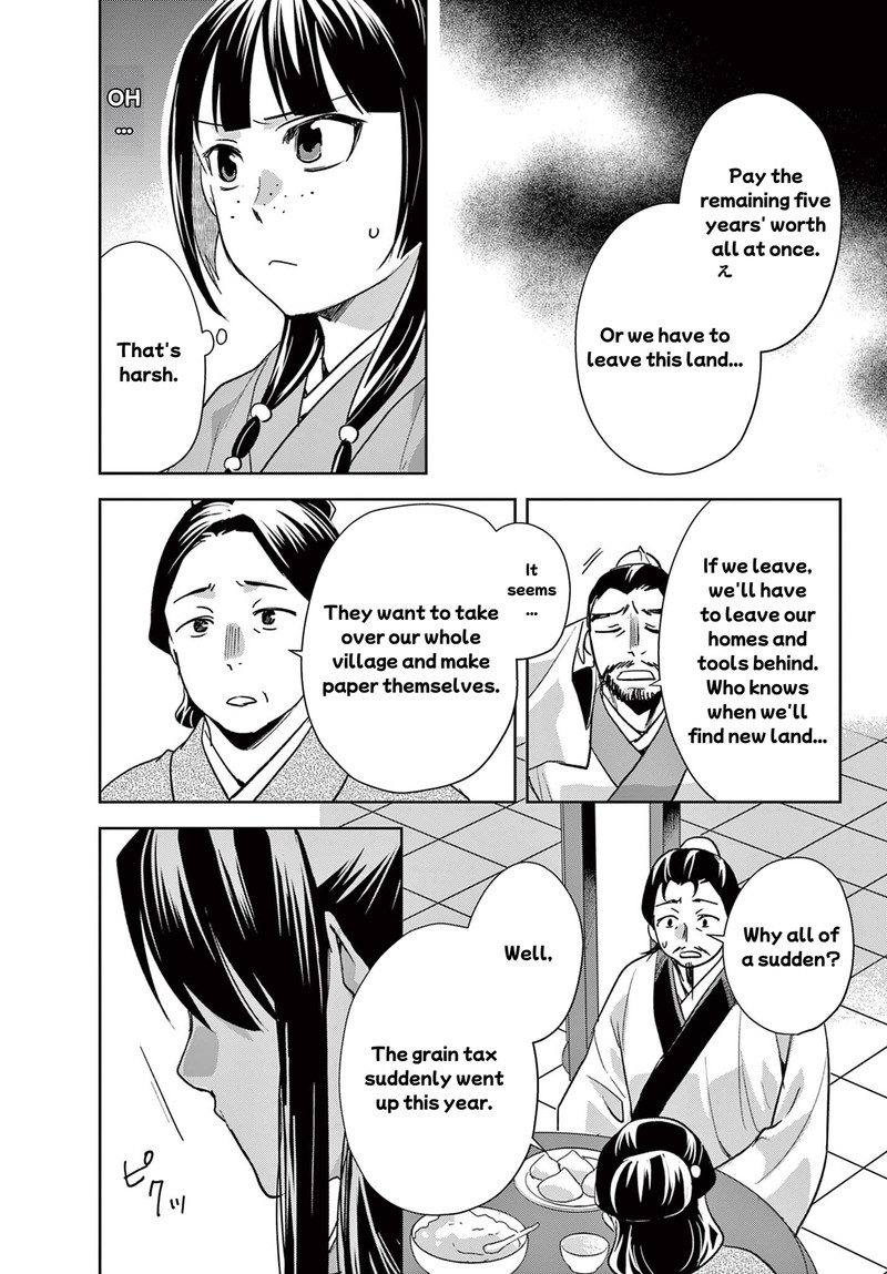 Kusuriya No Hitorigoto Maomao No Koukyuu Nazotoki Techou Chapter 97b Page 5