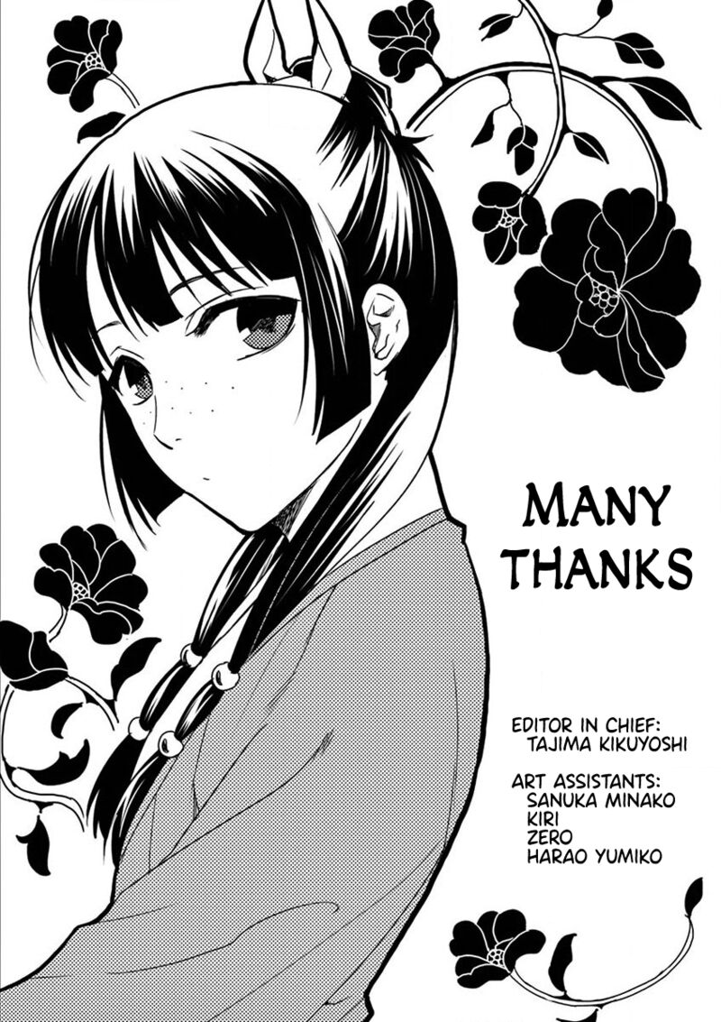 Kusuriya No Hitorigoto Maomao No Koukyuu Nazotoki Techou Chapter 9e Page 16