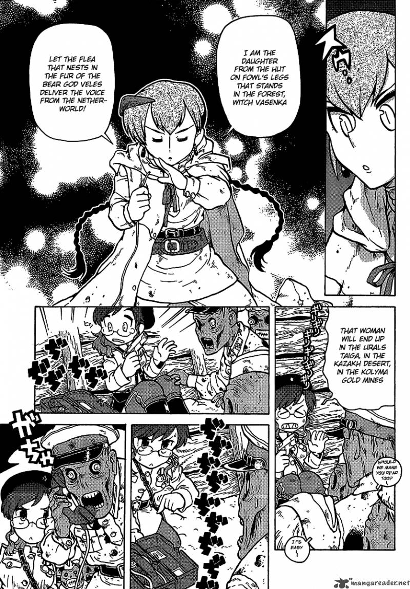 Kutsuzure Sensen Witch Vasenkas War Chapter 1 Page 8