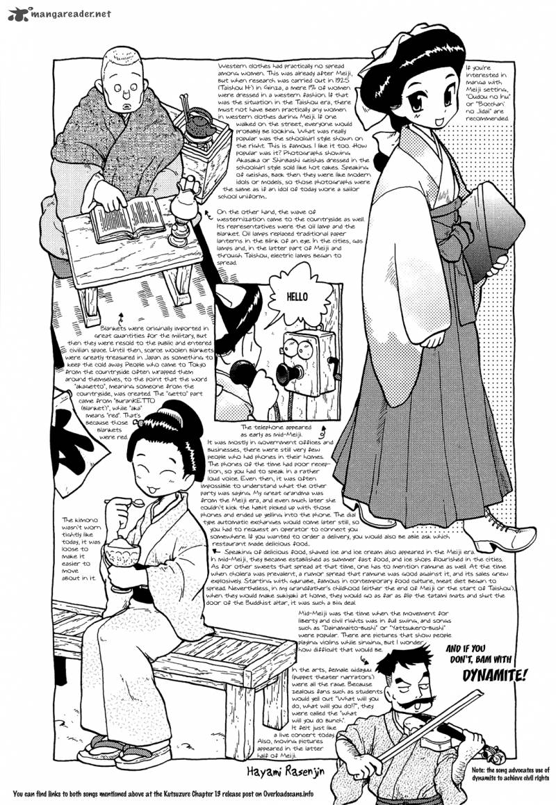 Kutsuzure Sensen Witch Vasenkas War Chapter 13 Page 16