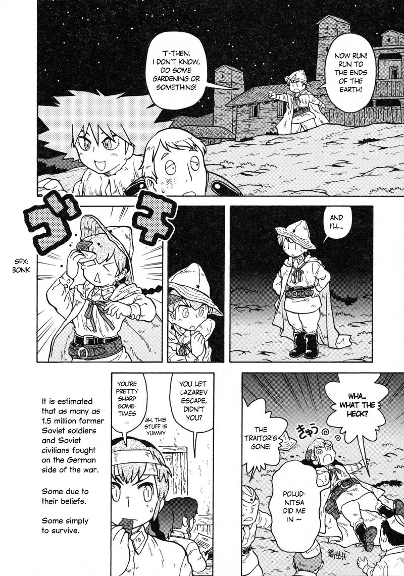 Kutsuzure Sensen Witch Vasenkas War Chapter 15 Page 12