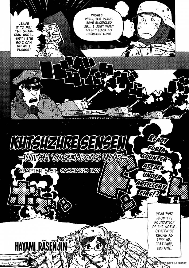 Kutsuzure Sensen Witch Vasenkas War Chapter 5 Page 2