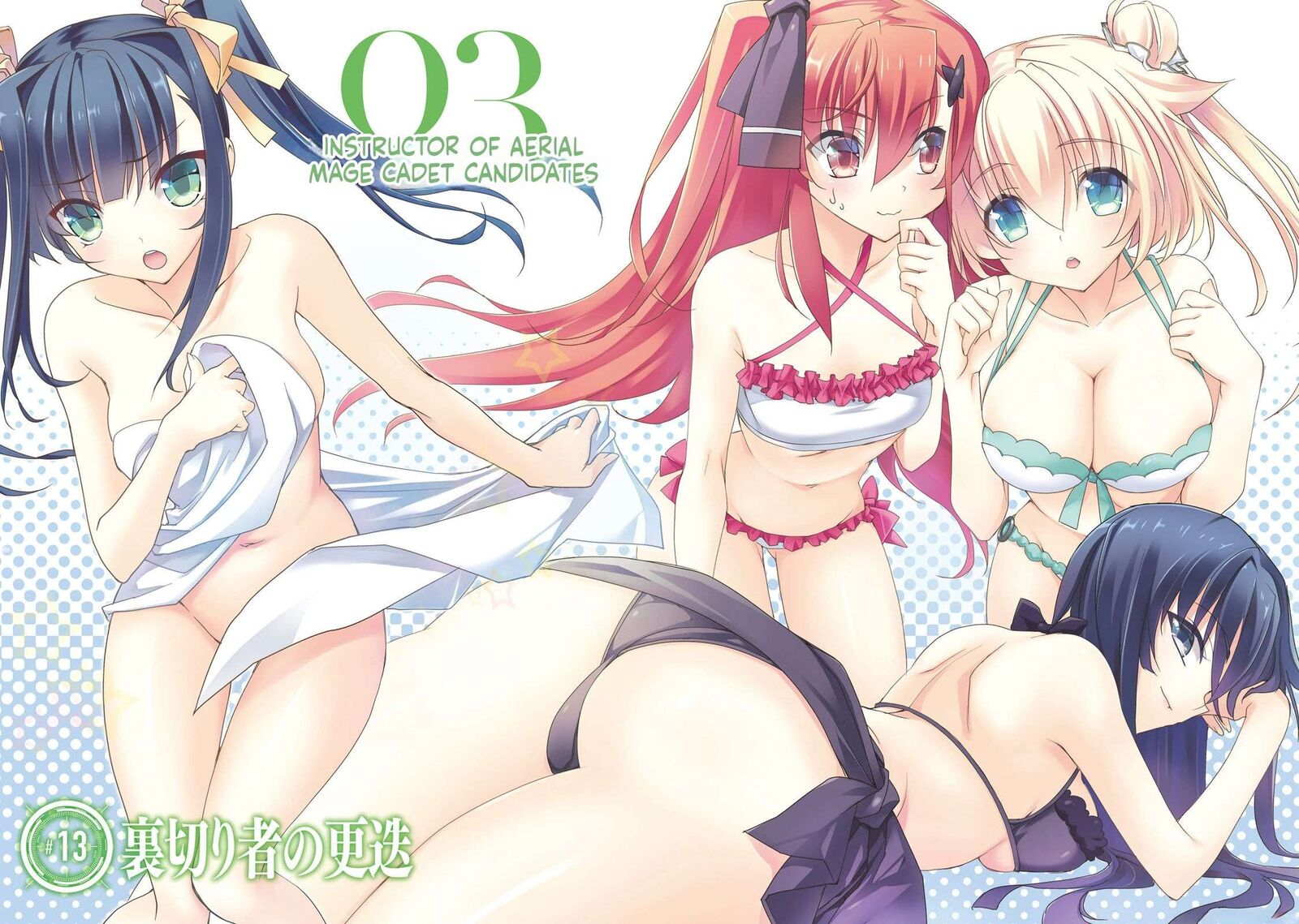 Kuusen Madoushi Kouhosei No Kyoukan Chapter 12 Page 4
