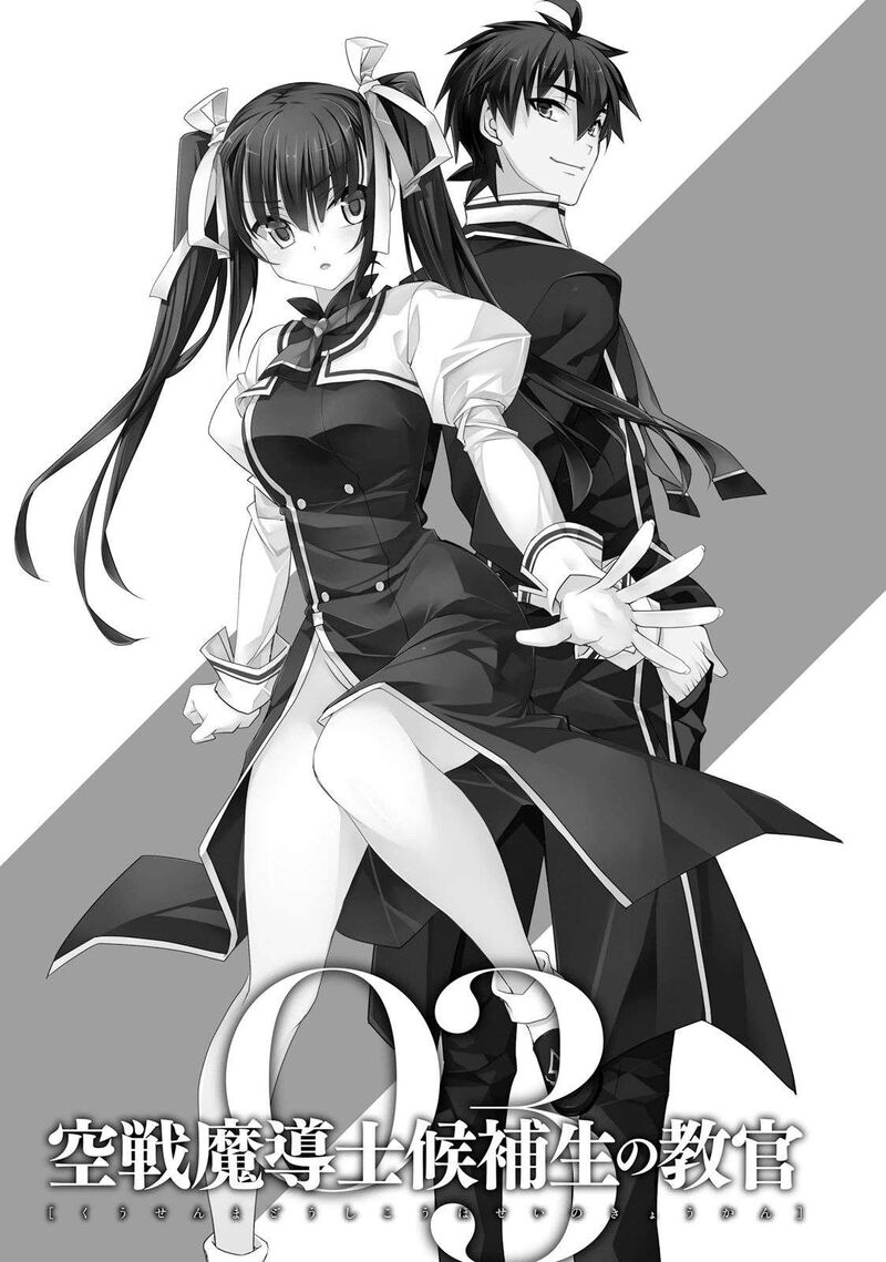 Kuusen Madoushi Kouhosei No Kyoukan Chapter 12 Page 6