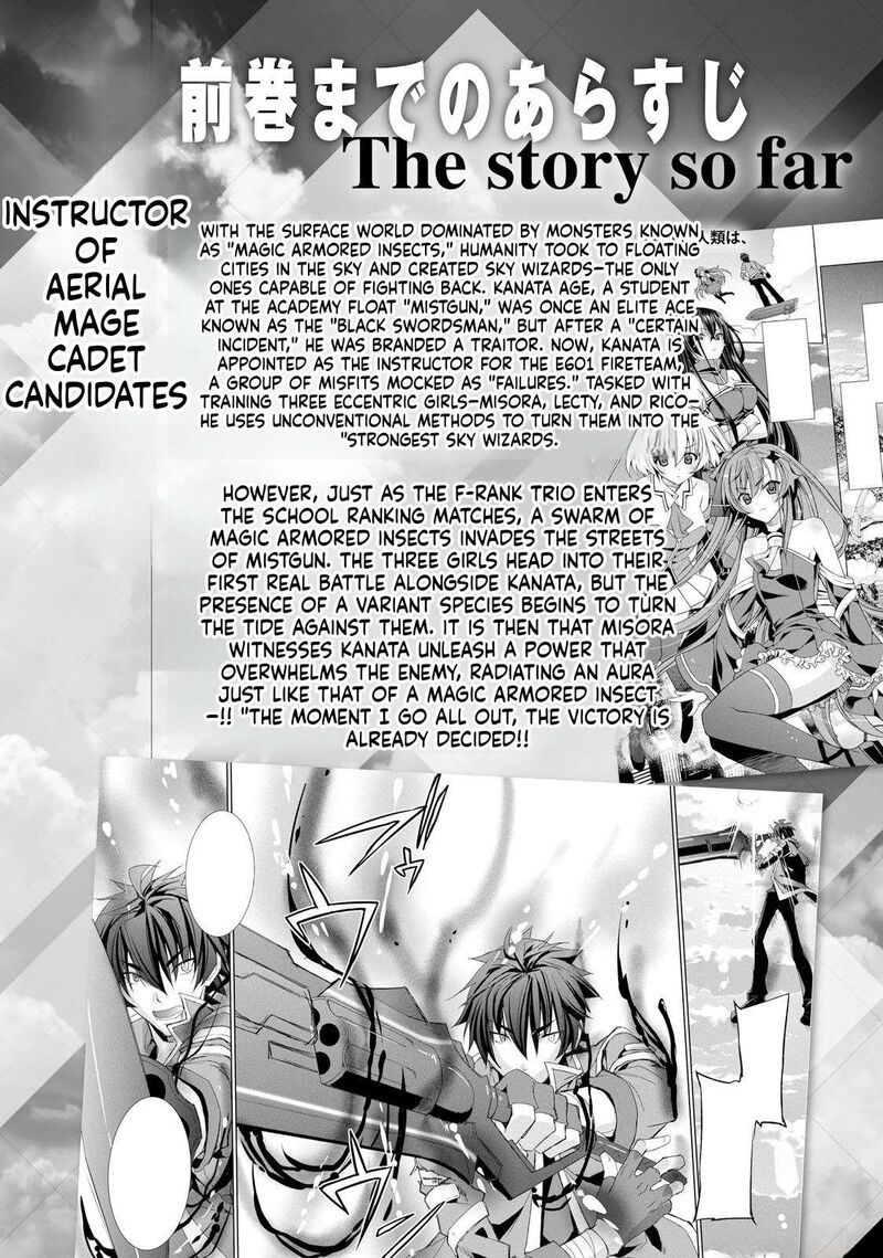 Kuusen Madoushi Kouhosei No Kyoukan Chapter 12 Page 9
