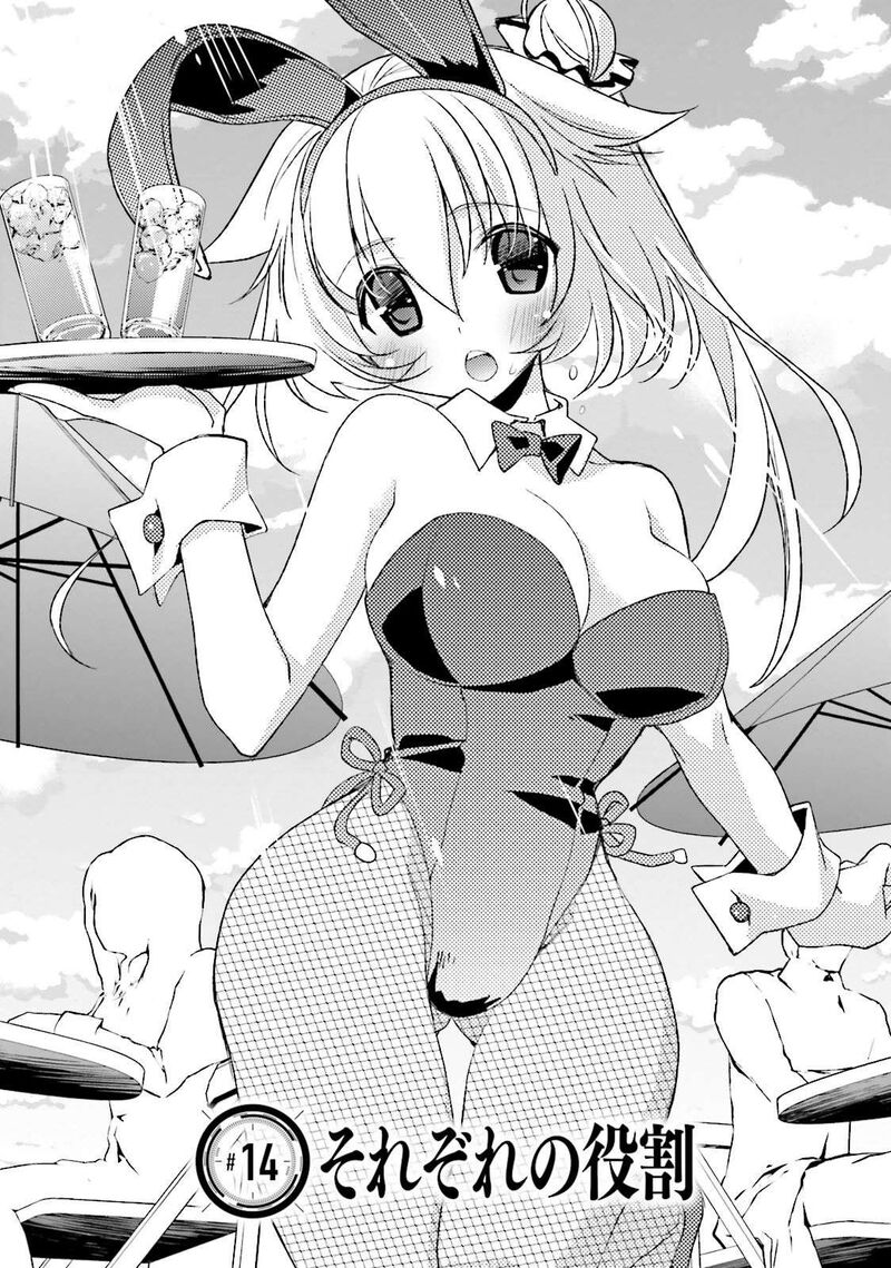 Kuusen Madoushi Kouhosei No Kyoukan Chapter 13 Page 1