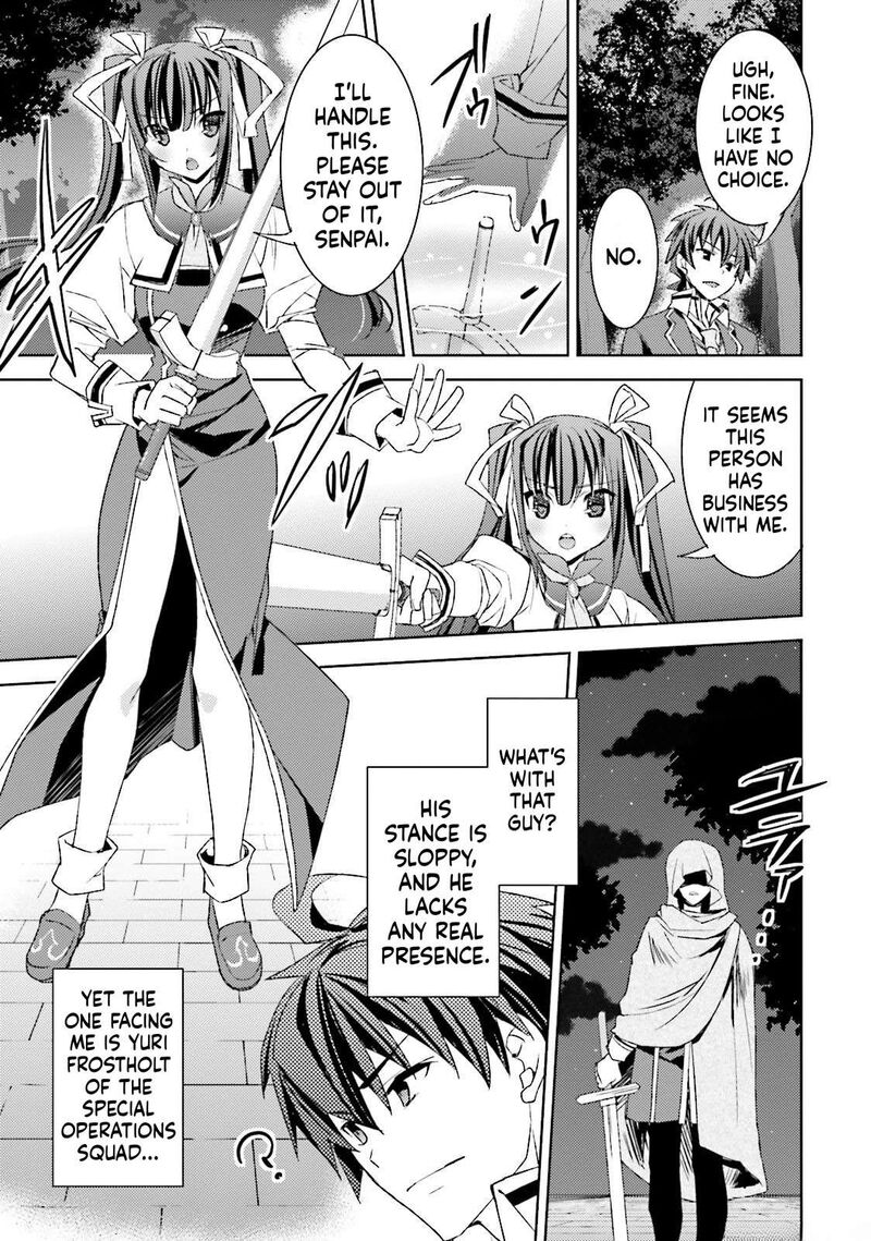 Kuusen Madoushi Kouhosei No Kyoukan Chapter 15 Page 17