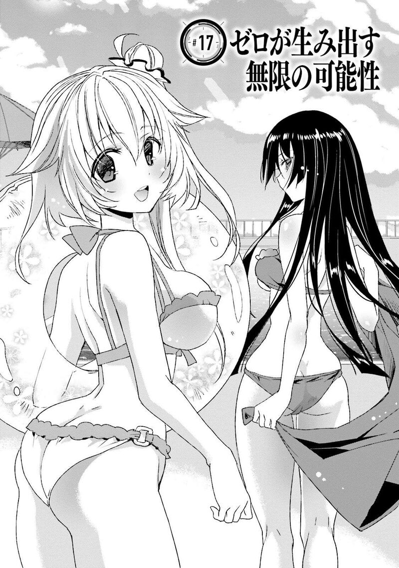 Kuusen Madoushi Kouhosei No Kyoukan Chapter 16 Page 2