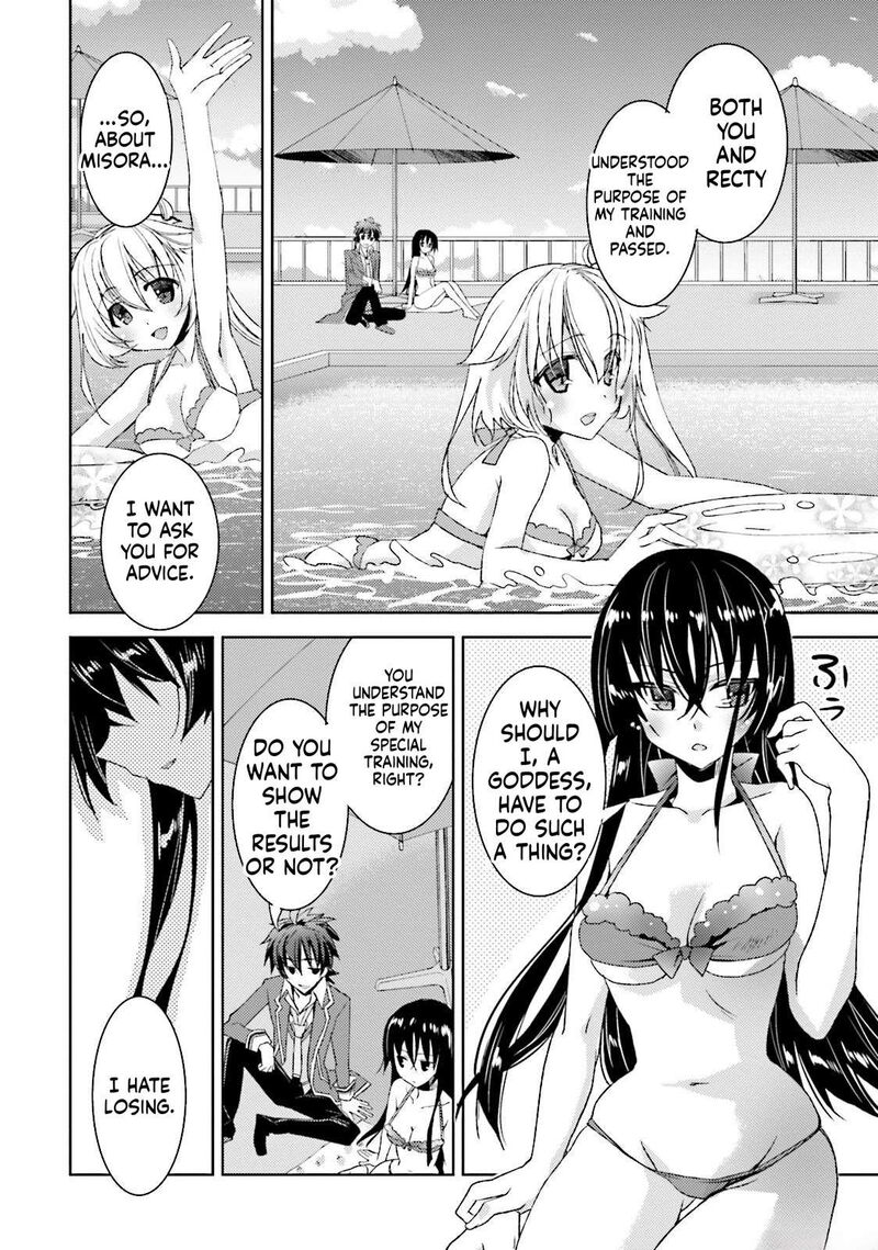 Kuusen Madoushi Kouhosei No Kyoukan Chapter 16 Page 6