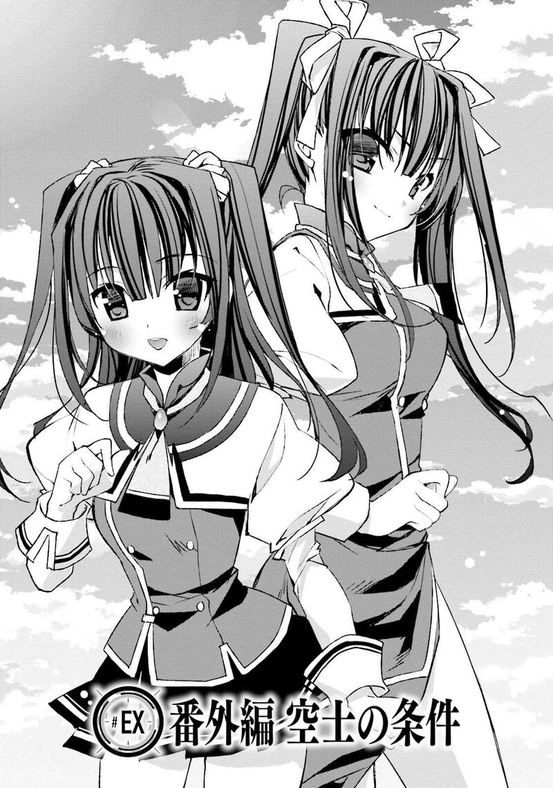 Kuusen Madoushi Kouhosei No Kyoukan Chapter 17 Page 1