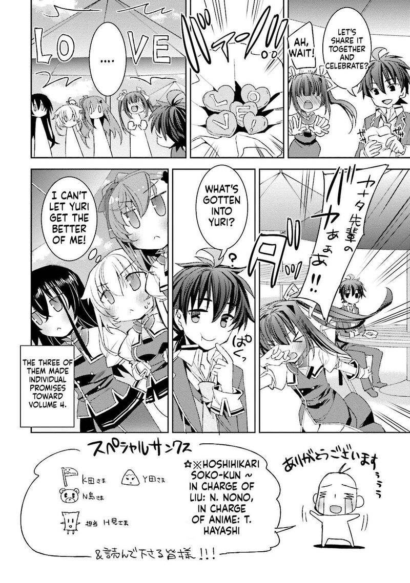 Kuusen Madoushi Kouhosei No Kyoukan Chapter 18 Page 6
