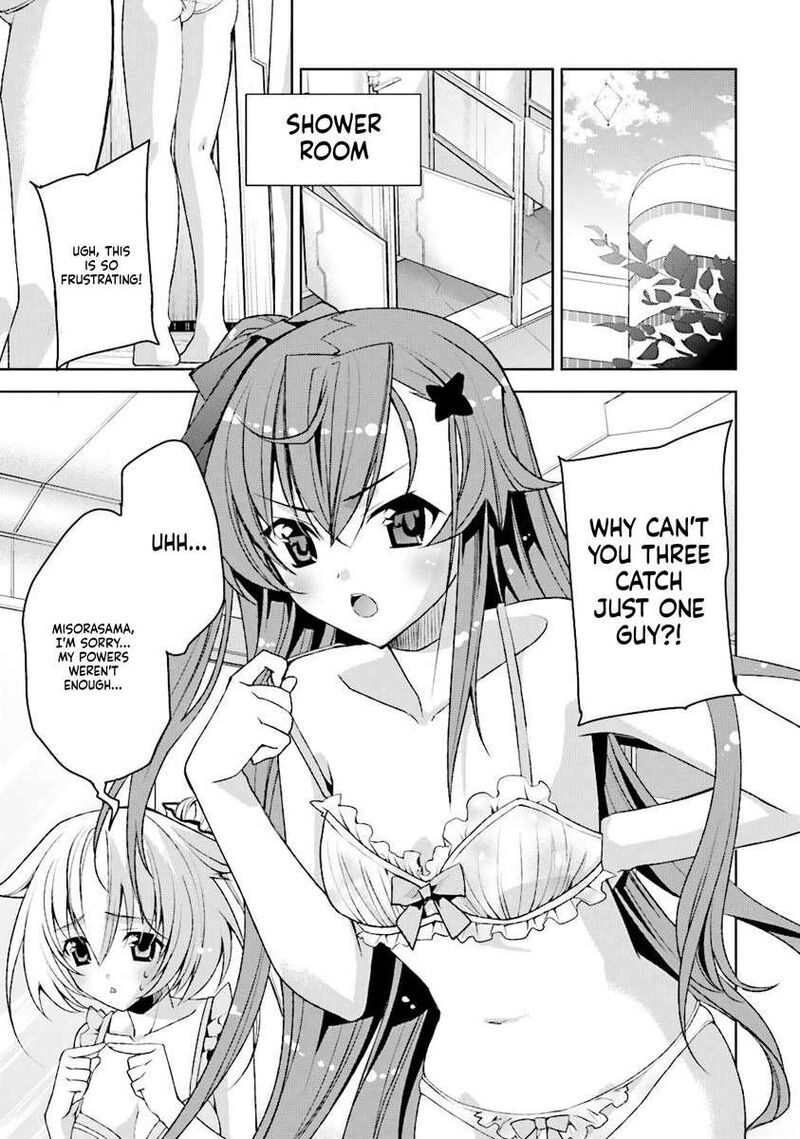 Kuusen Madoushi Kouhosei No Kyoukan Chapter 3 Page 1