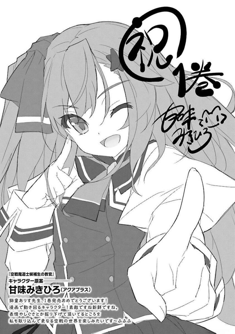 Kuusen Madoushi Kouhosei No Kyoukan Chapter 5 Page 35