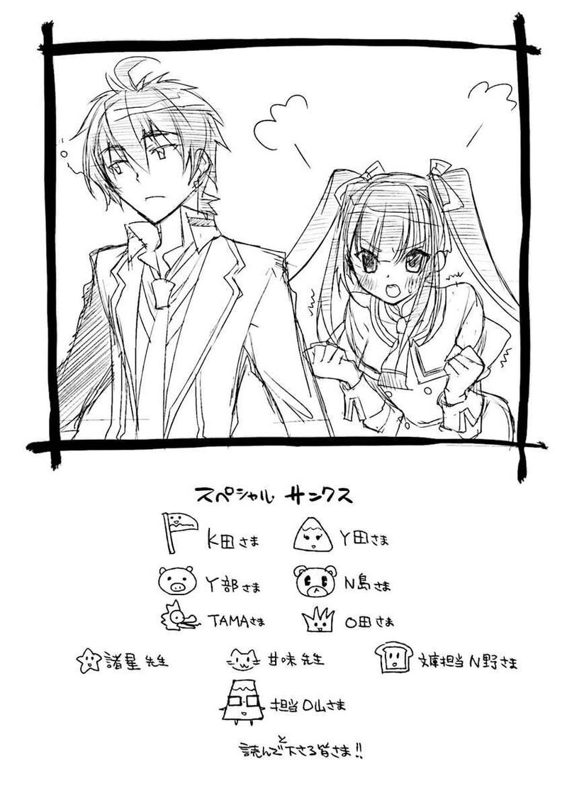 Kuusen Madoushi Kouhosei No Kyoukan Chapter 5 Page 37