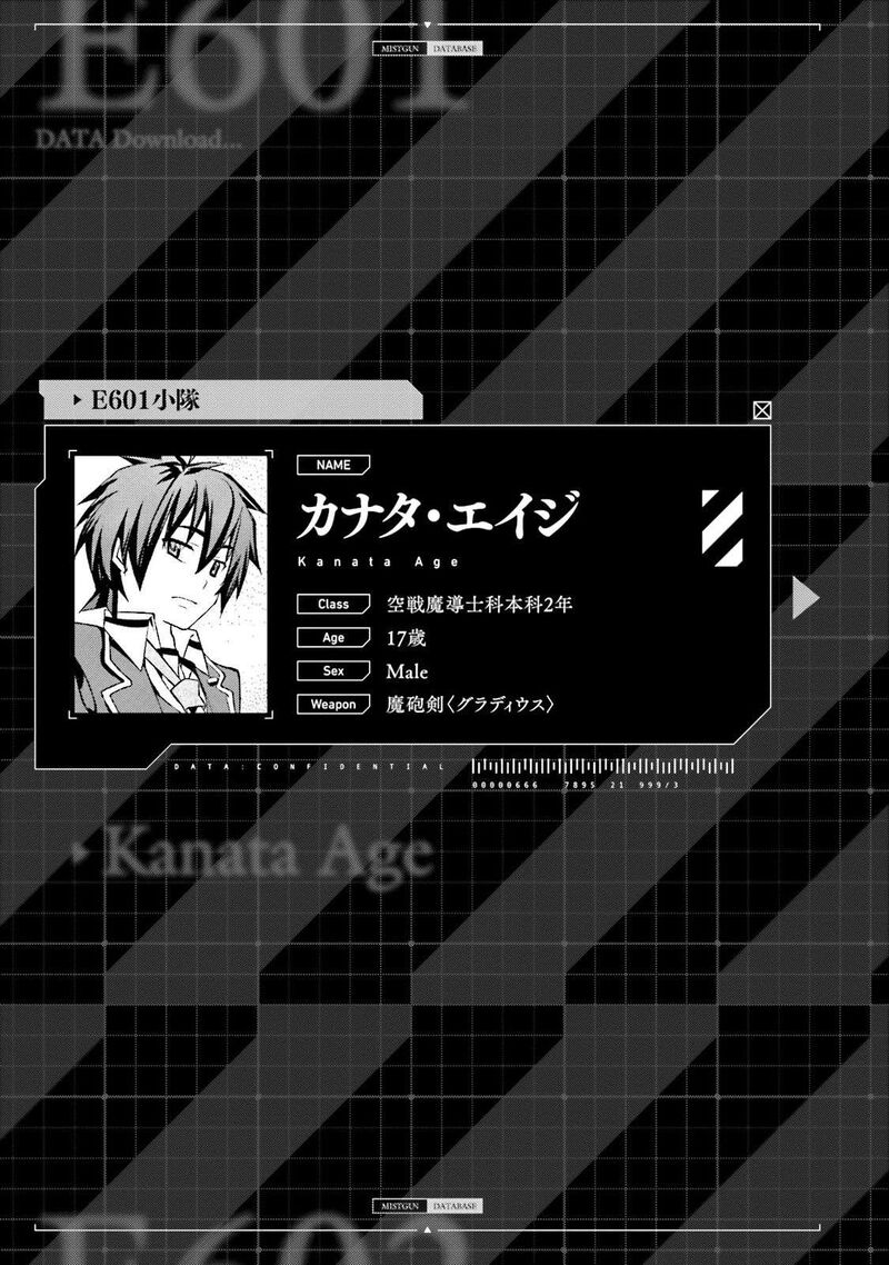 Kuusen Madoushi Kouhosei No Kyoukan Chapter 9 Page 16