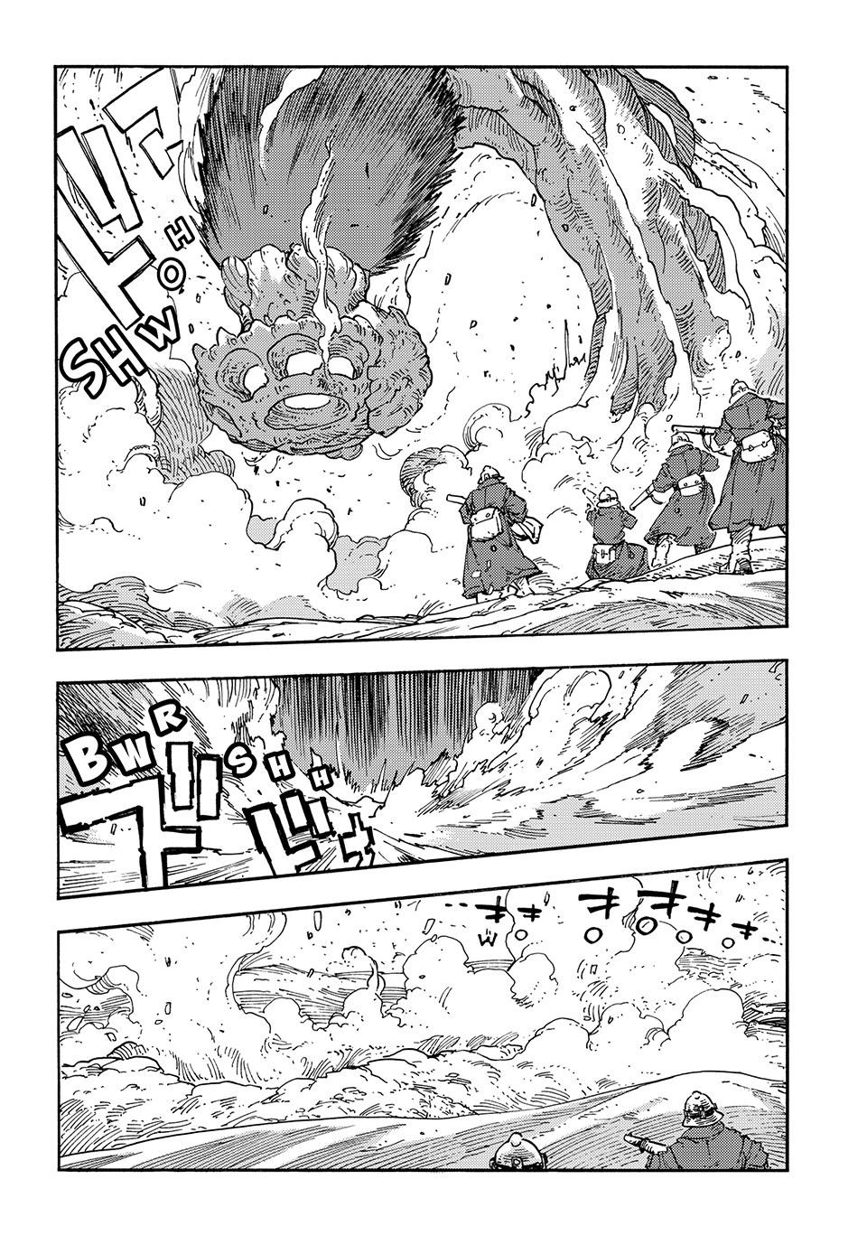Kuutei Dragons Chapter 106 Page 27