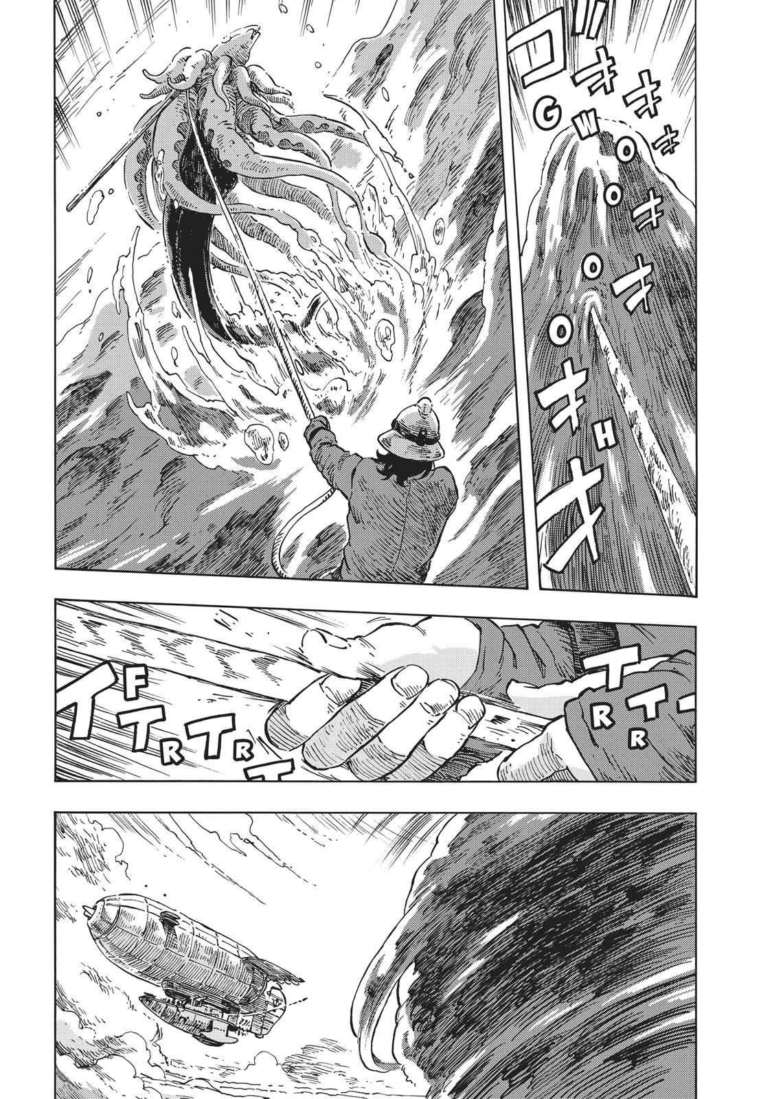 Kuutei Dragons Chapter 13 Page 9