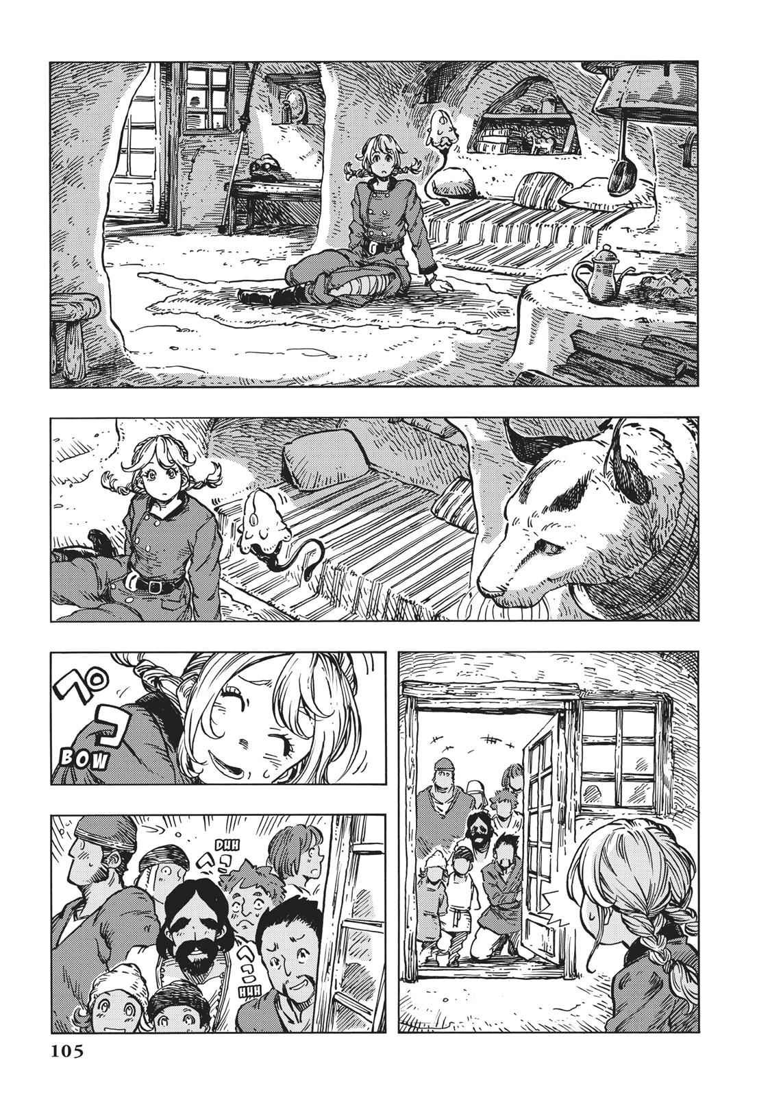 Kuutei Dragons Chapter 15 Page 3