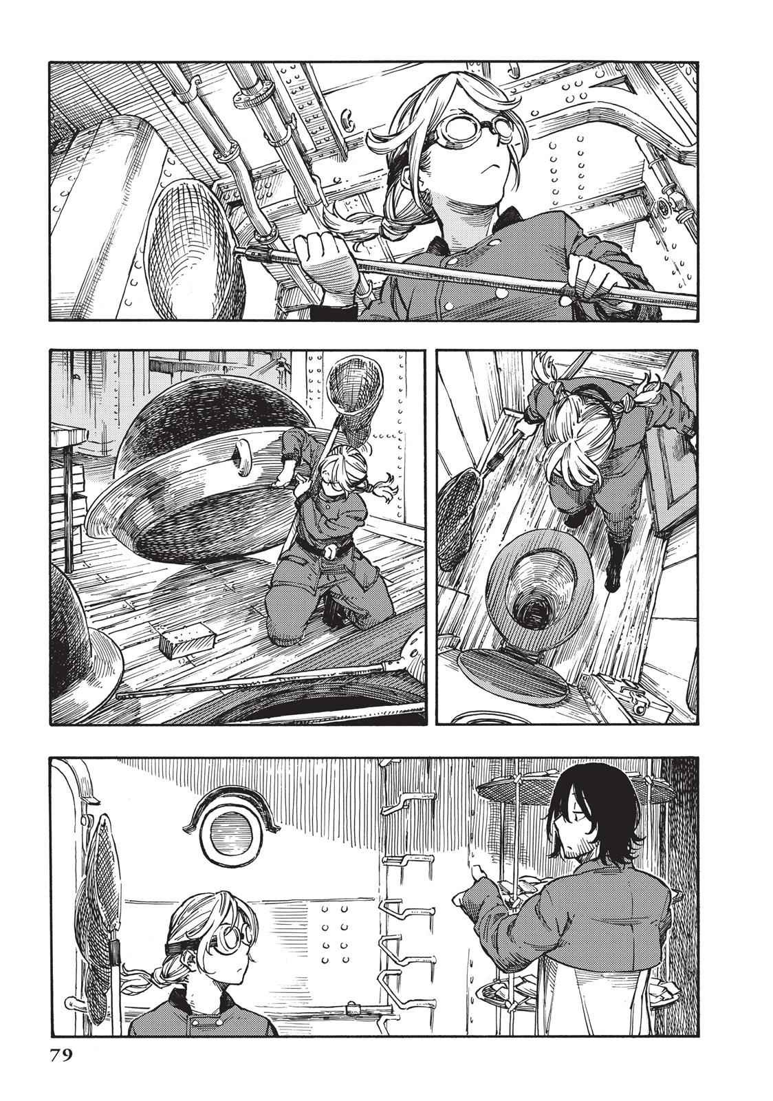 Kuutei Dragons Chapter 2 Page 13