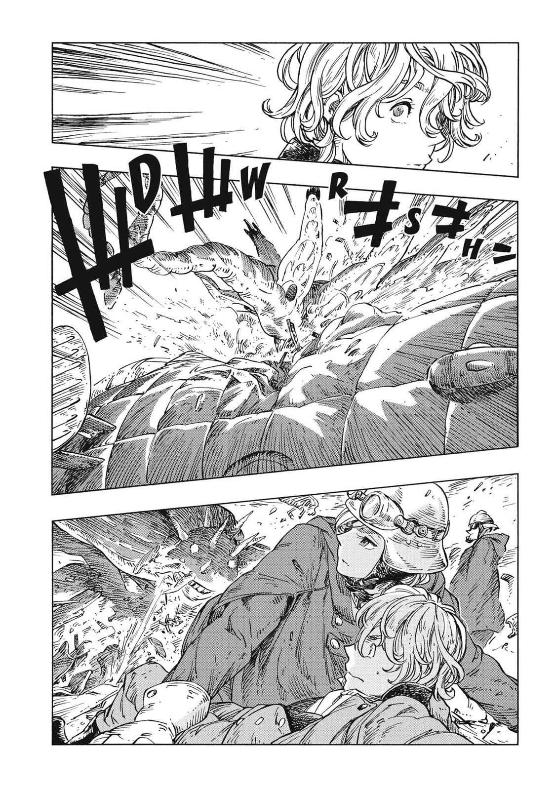 Kuutei Dragons Chapter 22 Page 24