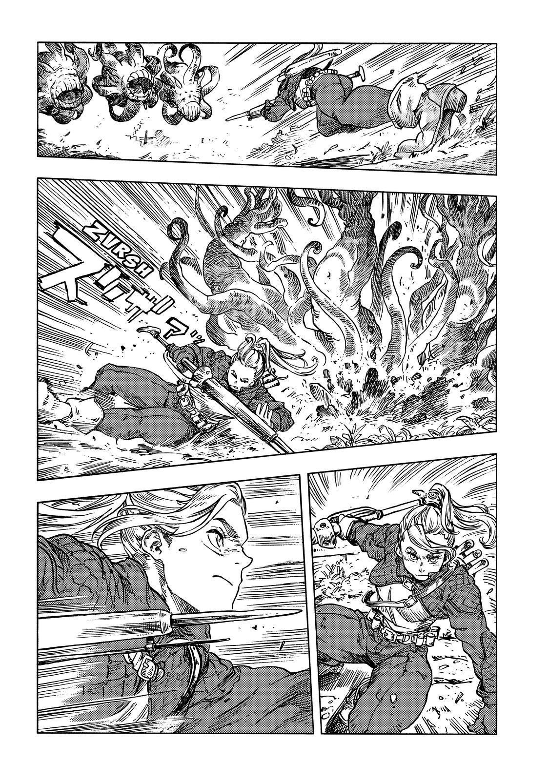 Kuutei Dragons Chapter 59 Page 3