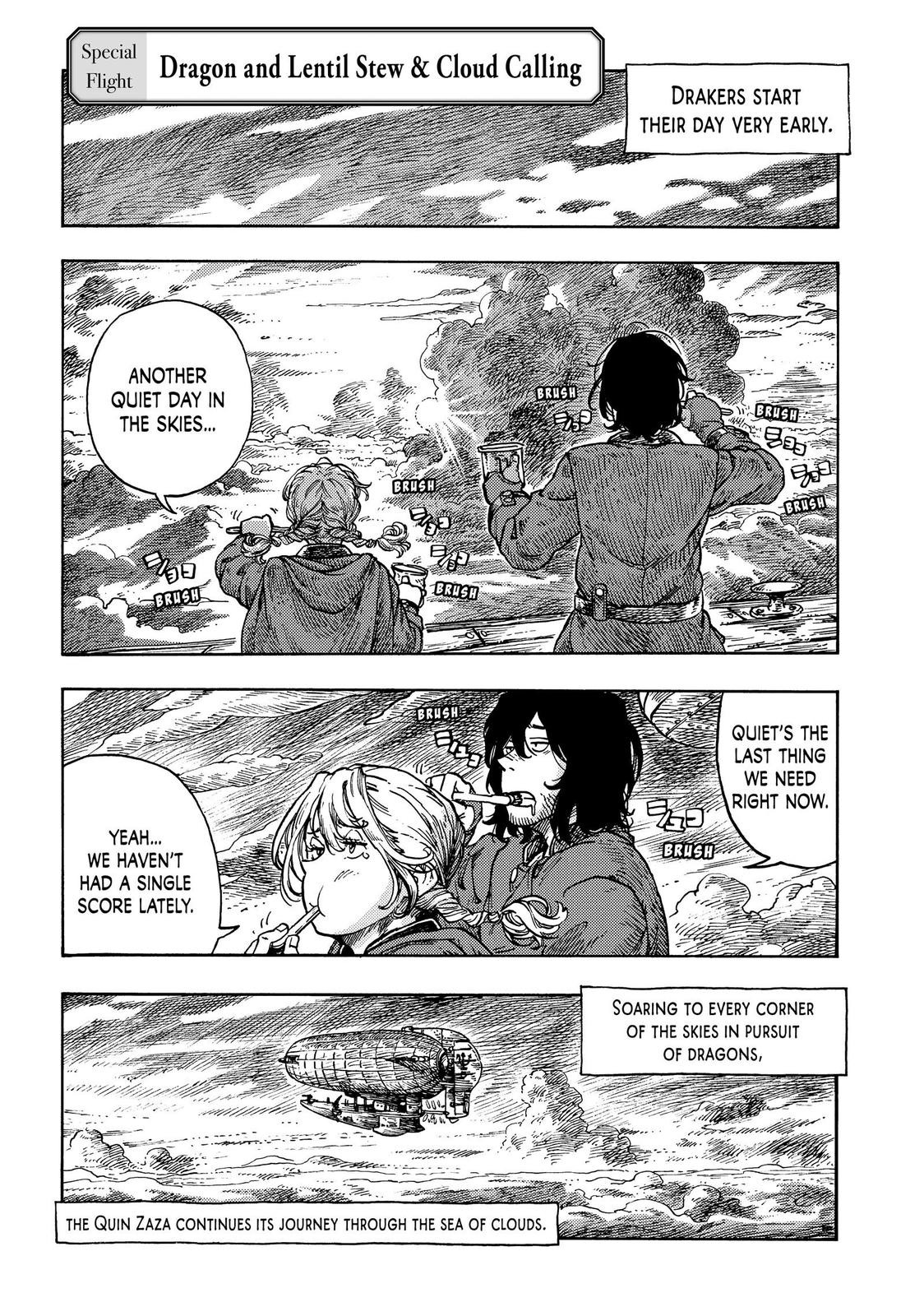Kuutei Dragons Chapter 61e Page 1