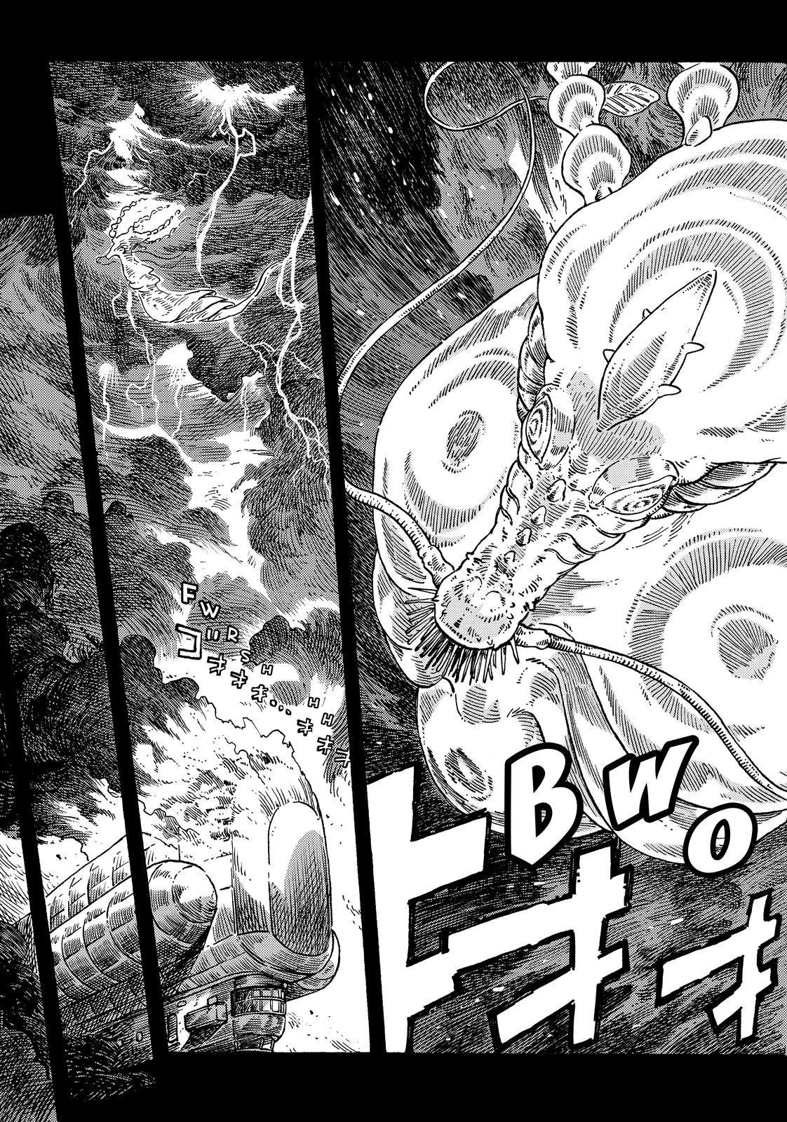Kuutei Dragons Chapter 72 Page 3