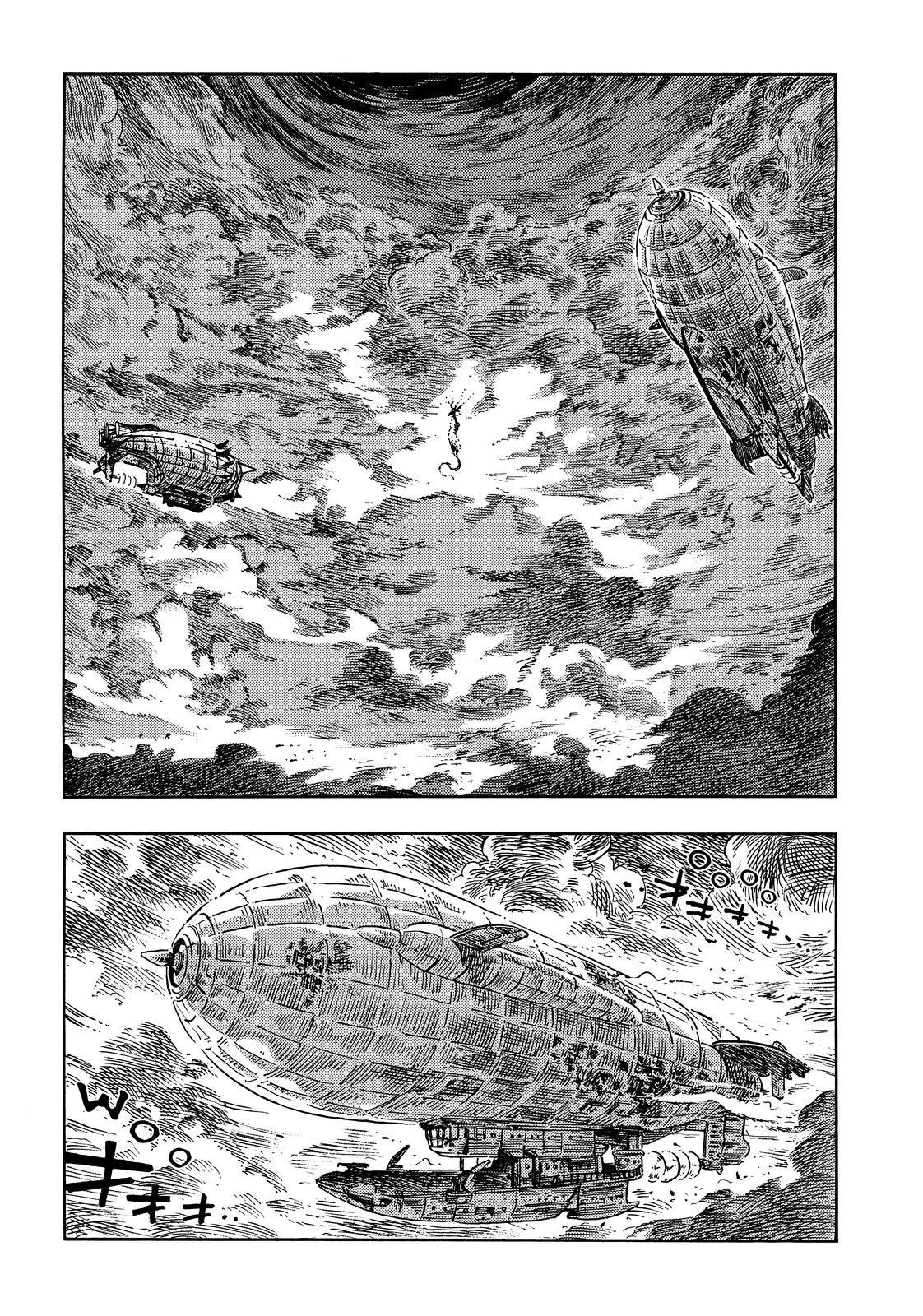 Kuutei Dragons Chapter 75 Page 3
