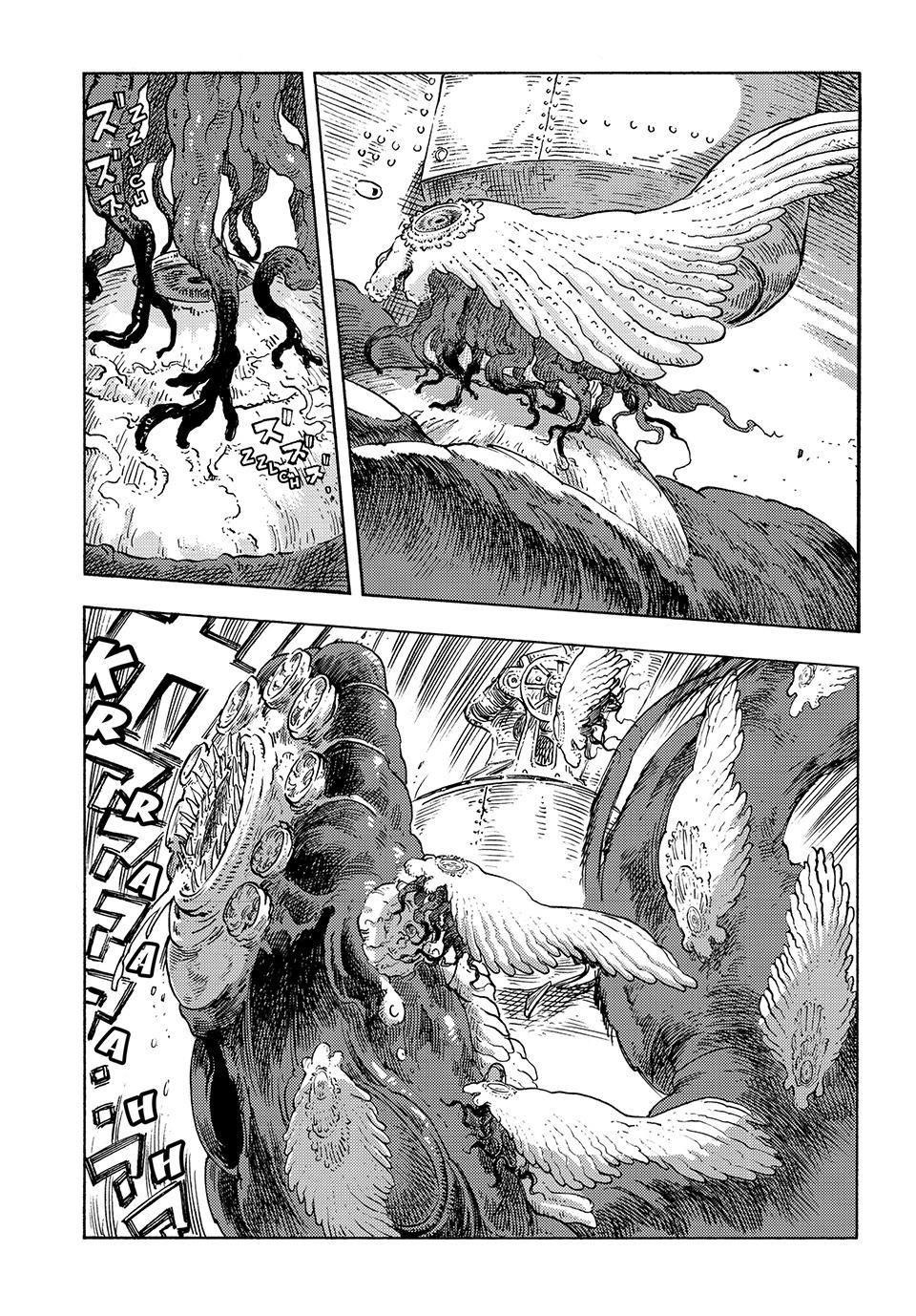 Kuutei Dragons Chapter 85 Page 6