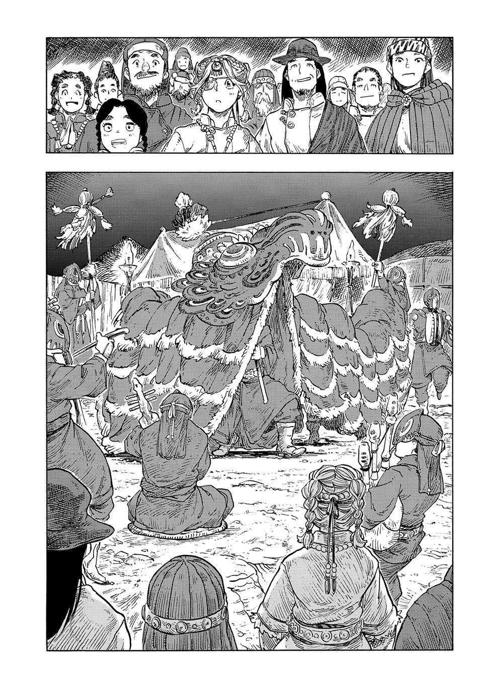 Kuutei Dragons Chapter 87 Page 20
