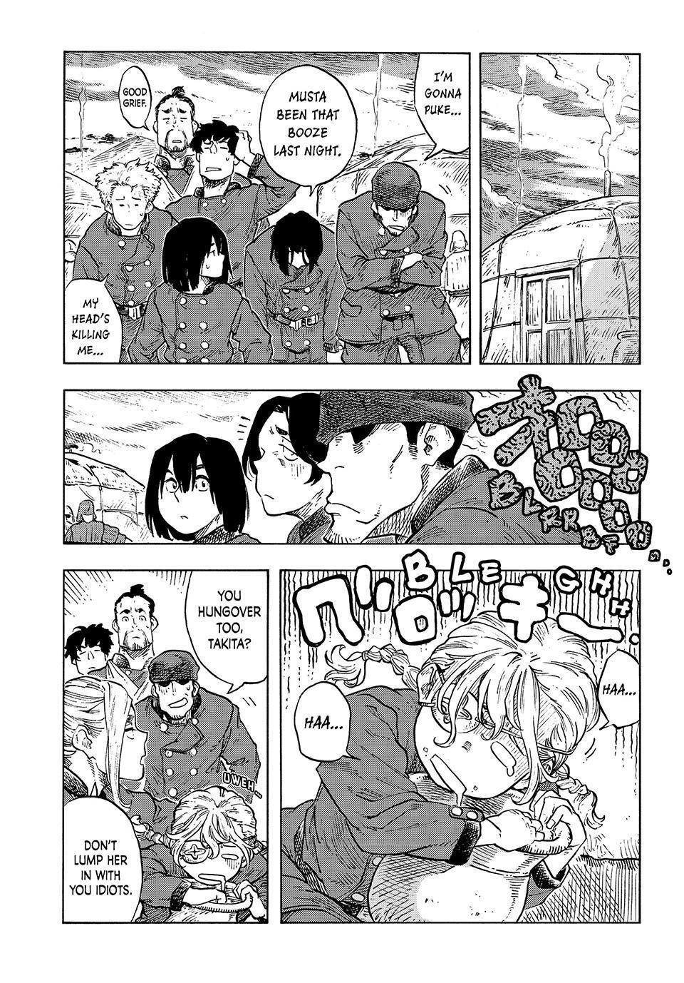 Kuutei Dragons Chapter 88 Page 2