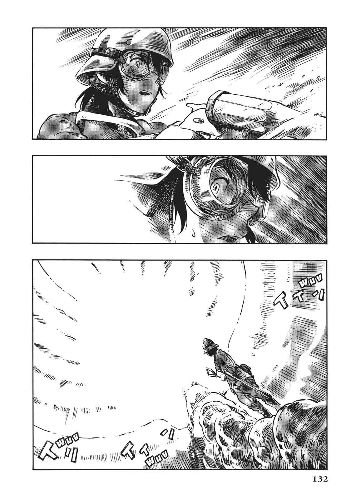 Kuutei Dragons Chapter 9 Page 25