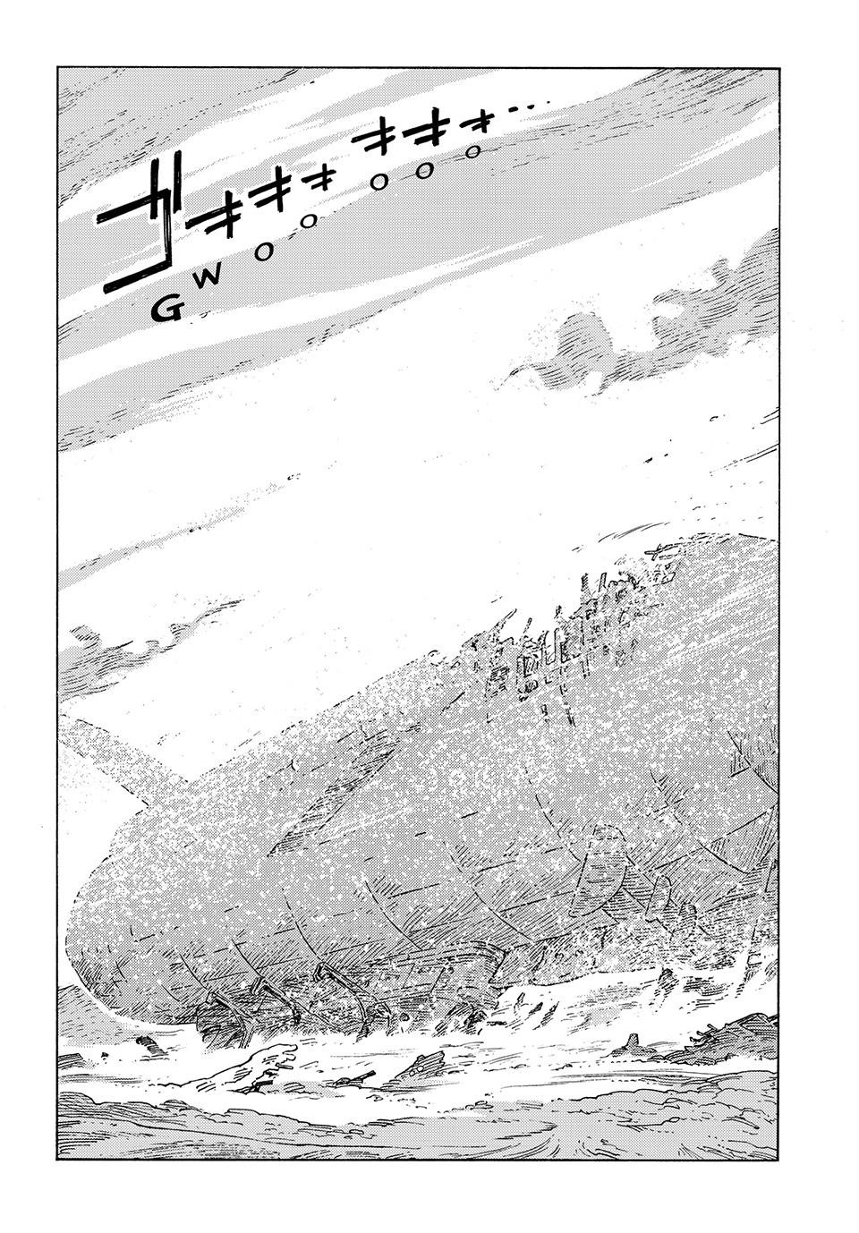 Kuutei Dragons Chapter 97 Page 30