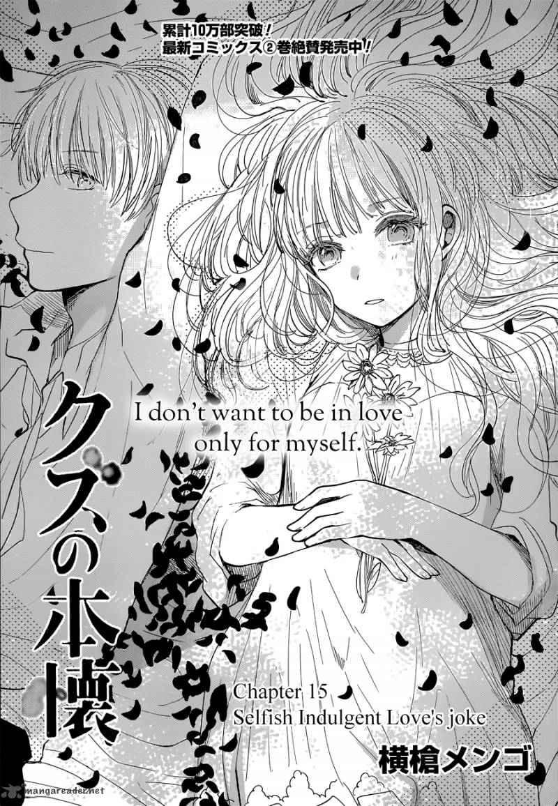 Kuzu No Honkai Chapter 15 Page 3