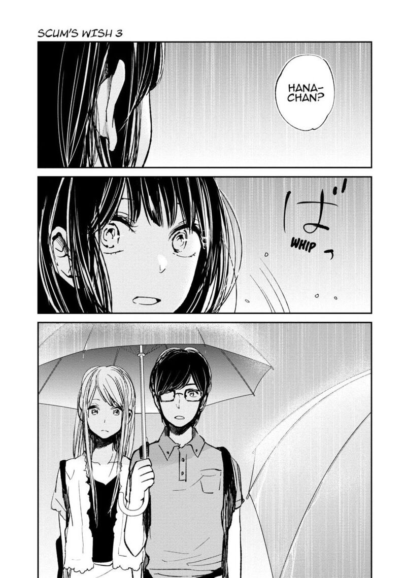 Kuzu No Honkai Chapter 16 Page 22
