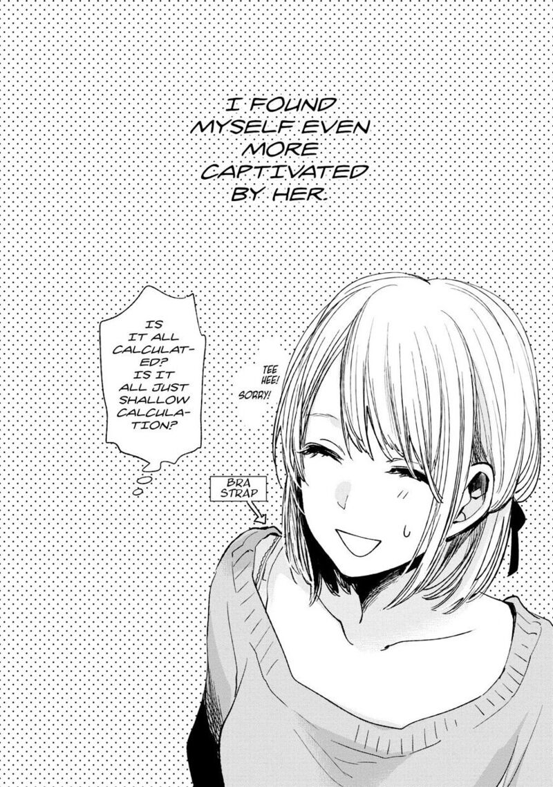 Kuzu No Honkai Chapter 17 Page 17
