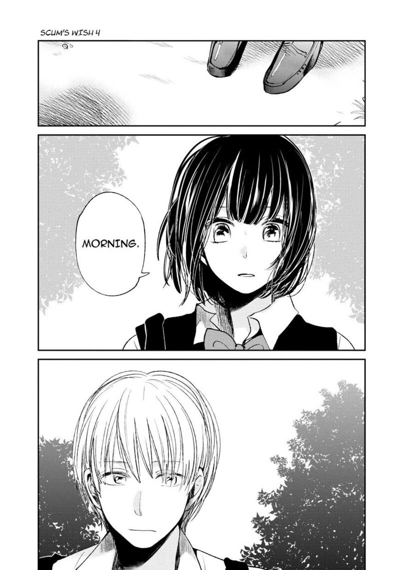 Kuzu No Honkai Chapter 18 Page 24