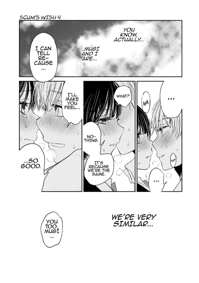Kuzu No Honkai Chapter 18 Page 32
