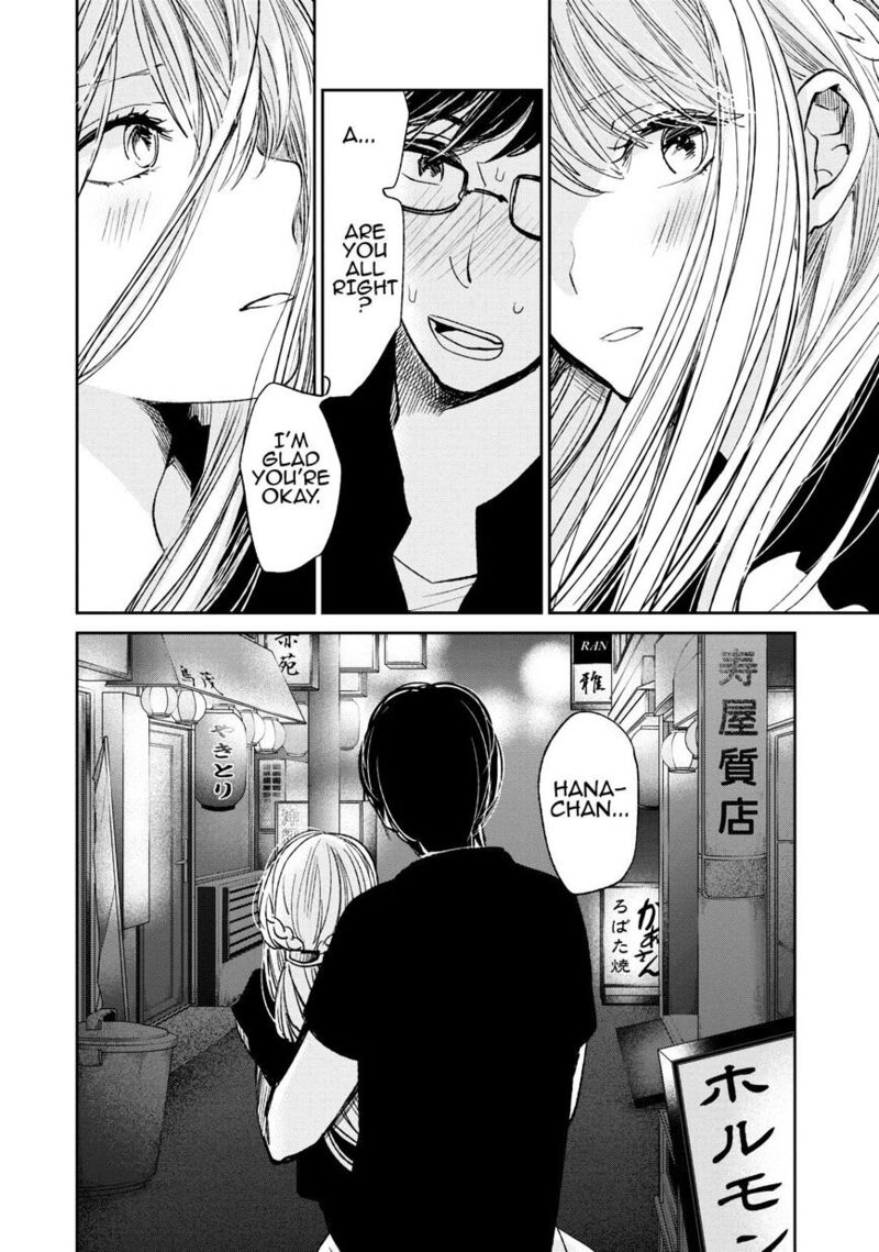 Kuzu No Honkai Chapter 19 Page 19