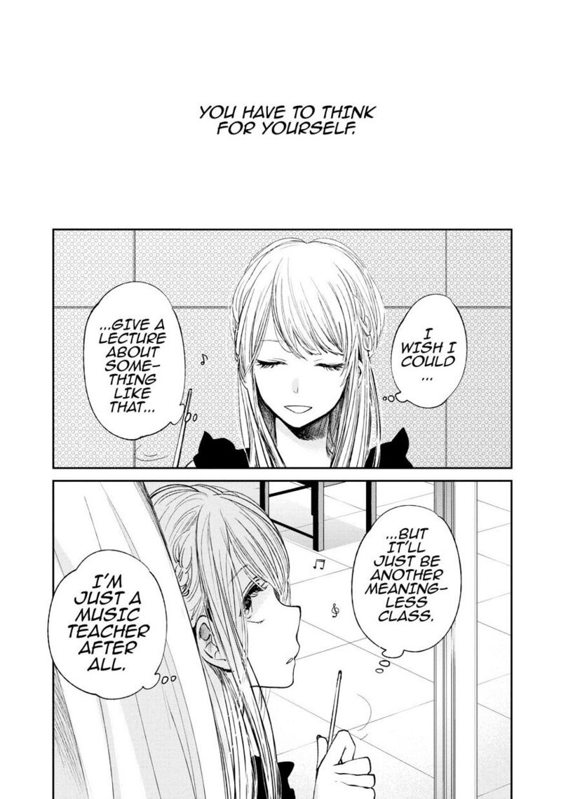 Kuzu No Honkai Chapter 19 Page 4