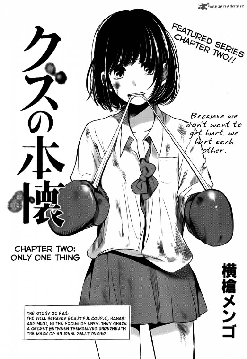 Kuzu No Honkai Chapter 2 Page 1