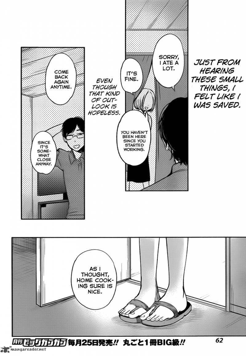 Kuzu No Honkai Chapter 2 Page 12