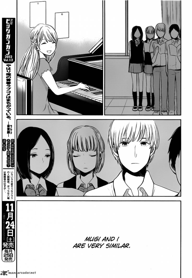 Kuzu No Honkai Chapter 2 Page 5