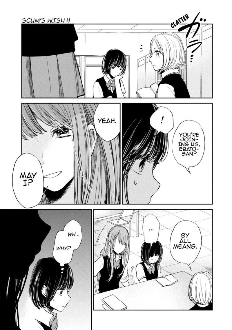Kuzu No Honkai Chapter 22 Page 10