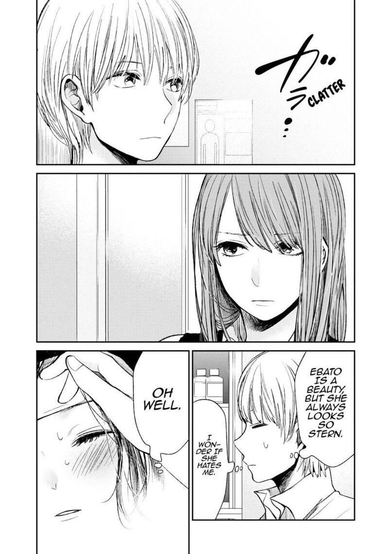 Kuzu No Honkai Chapter 22 Page 20