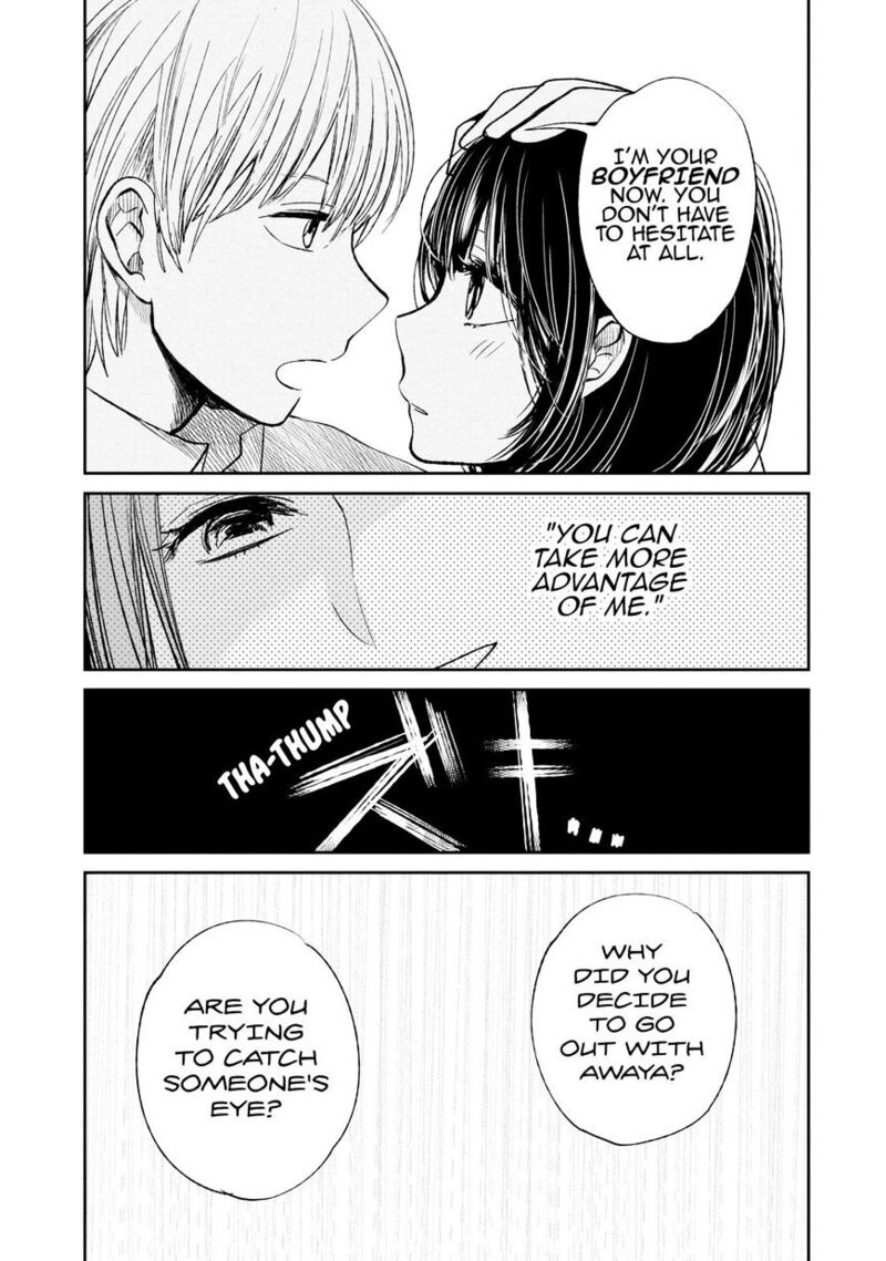 Kuzu No Honkai Chapter 22 Page 22