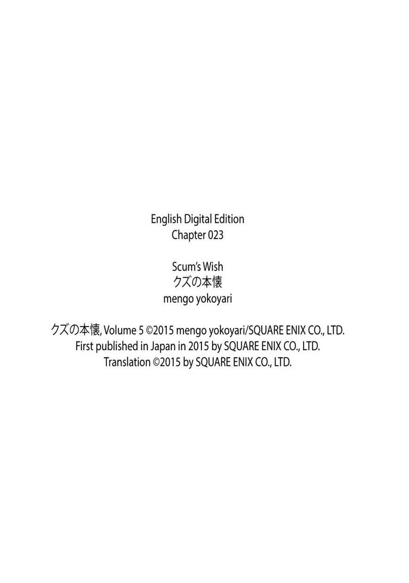 Kuzu No Honkai Chapter 23 Page 26