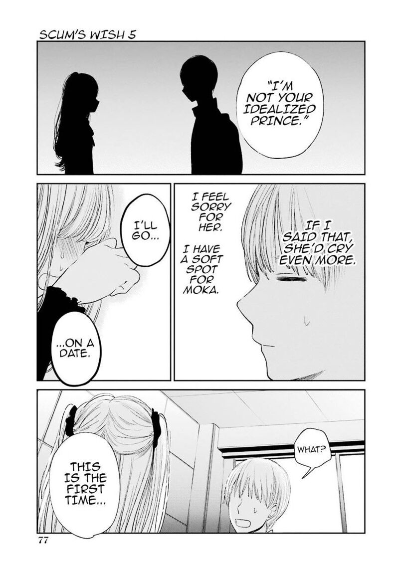 Kuzu No Honkai Chapter 25 Page 22