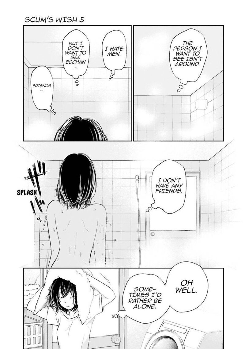 Kuzu No Honkai Chapter 28 Page 24