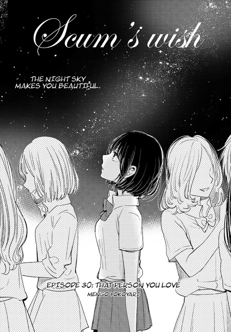 Kuzu No Honkai Chapter 30 Page 2